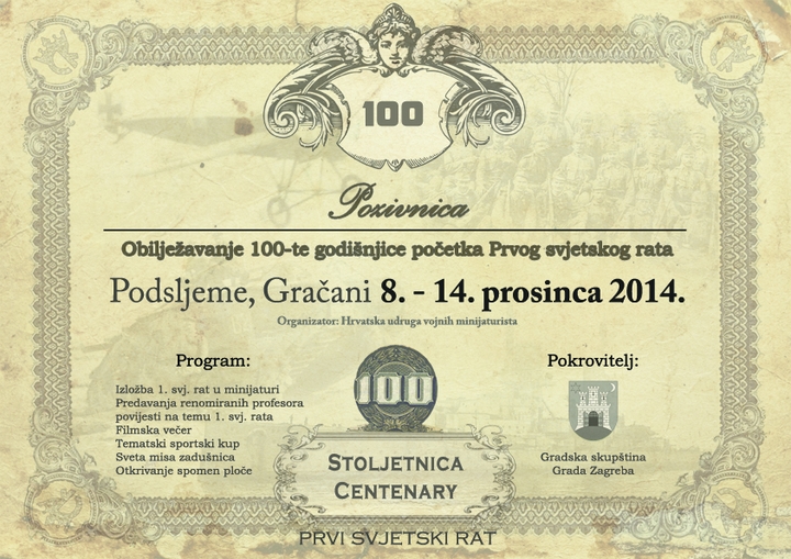 08.-14.12.2014. – Otvoreni dani HUVM-a i Obilježavanje 100-te godišnjice početka Prvog svjetskog rata